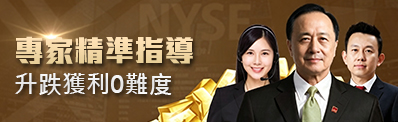 富格林专家团队