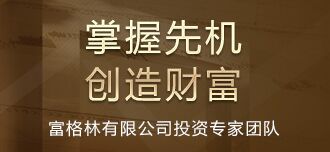 投资分析专家谢铭军