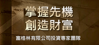 投资分析专家谢铭军